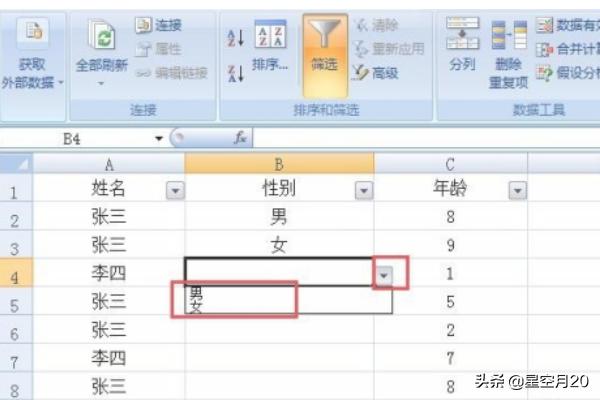 什么叫下拉菜单？：下拉菜单