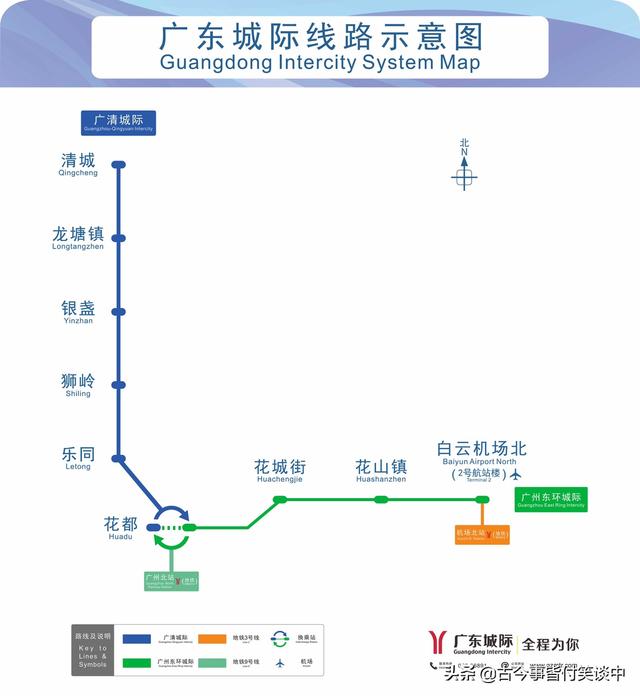 广清重高铁路线，广清重高铁最新消息2019