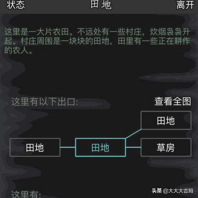 放置江湖攻略神器 放置江湖攻略神器怎么获得  第9张