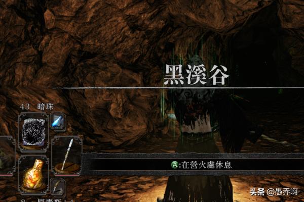 黑暗之魂2DLC1圣壁之都的入口如何打开