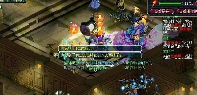 梦幻西游聚宝盆 梦幻西游聚宝盆能加多少钱-第1张图片-Game优搜