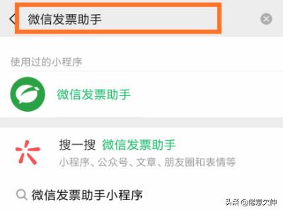 微信收款如何申请商户收款码呢视频讲解
