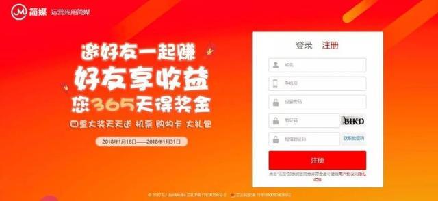 发表文章的平台_发表文章的平台有哪些顺便赚钱