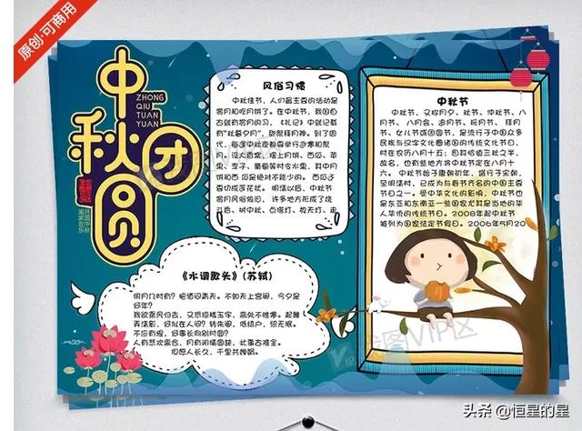 图片小学生， 法制宣传图片小学生