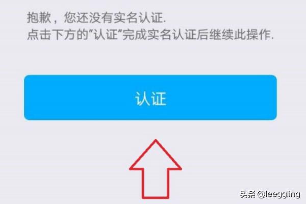 汉中app开发