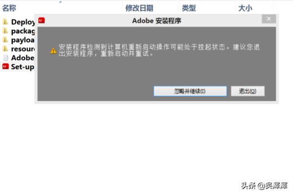 photoshop cs6破解版安装教程