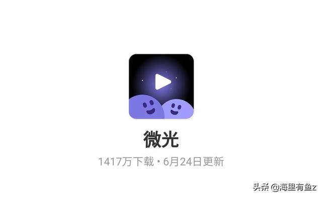 钉钉怎么进行群直播？：二人世界直播在哪看