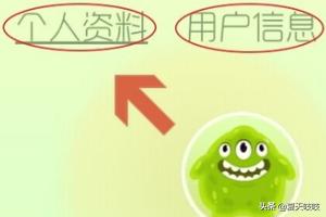 球球大作战官方下载 球球大作战-第3张图片-Game优搜