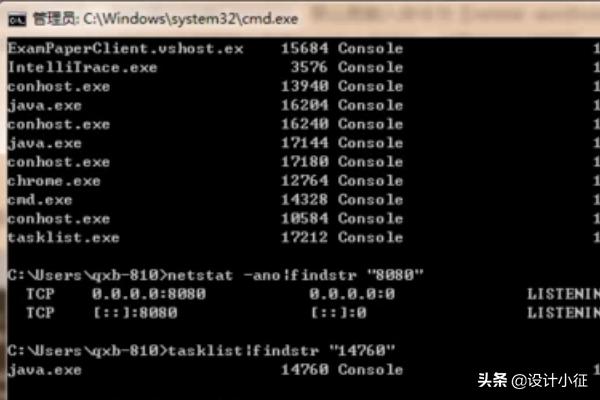 Win10如何效率查看端口被占用-win10如何效率查看端口被占用了