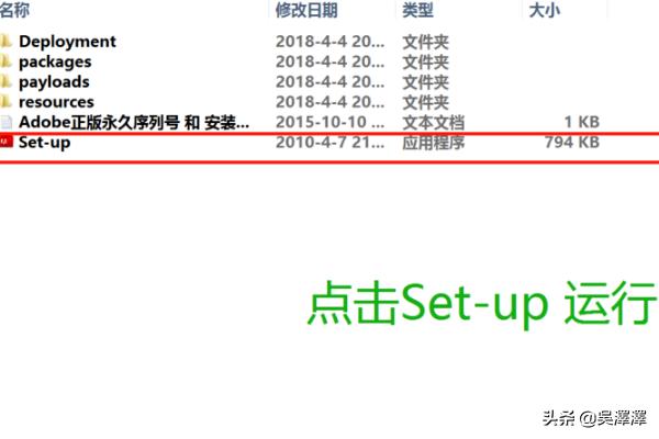 photoshop cs6破解版安装教程
