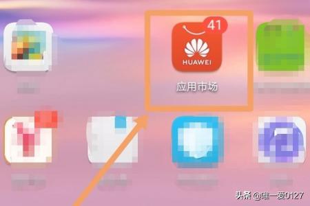 个人所得税app免费下载安装，下载个人所得税app免费下载安装