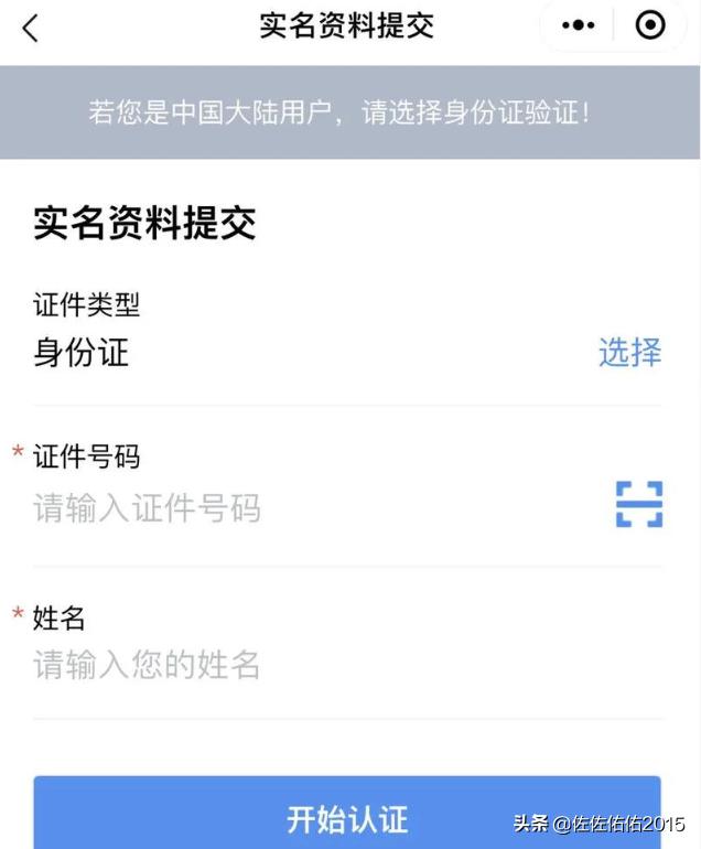 印度为什么要跨境