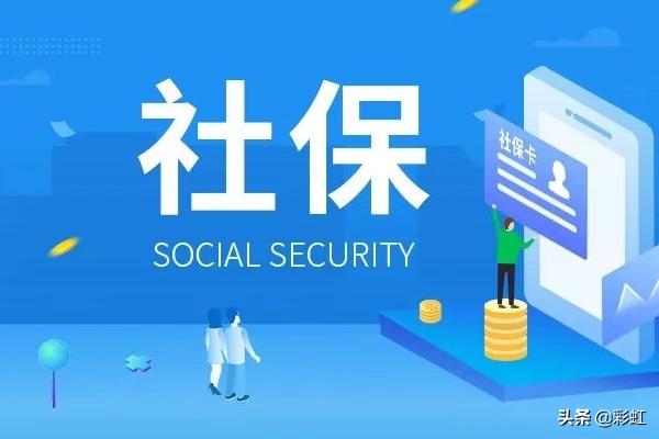 北京社保缴费记录查询，北京社保缴费记录查询系统