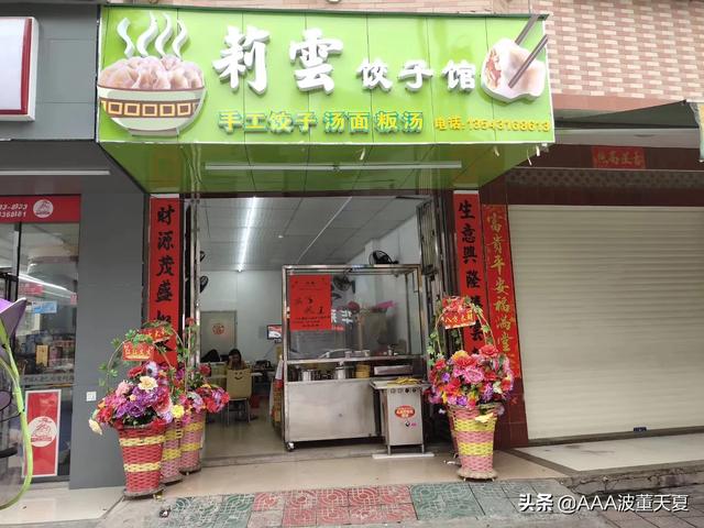 美食街坊 餐厅图片,美食街坊 餐厅图片大全