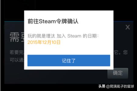 buff网易（网易buff是干什么用的？）