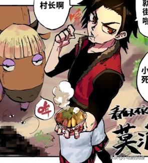 刺客伍六七漫画，刺客伍六七漫画免费阅读
