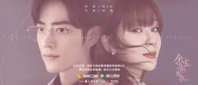 余生请多指教电视剧全集48免费