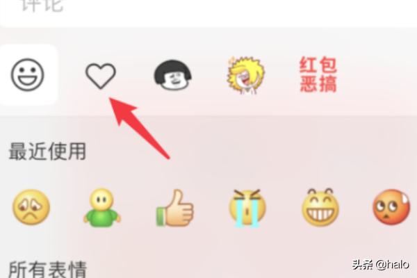 新澳门今晚开奖结果查询表图片和朋友圈评论支持图片与朋友圈评论支持图片怎么弄