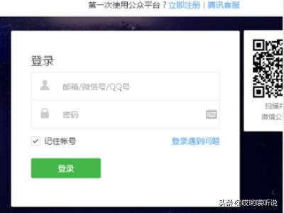 如何申请一个企业微信二维码呢图片