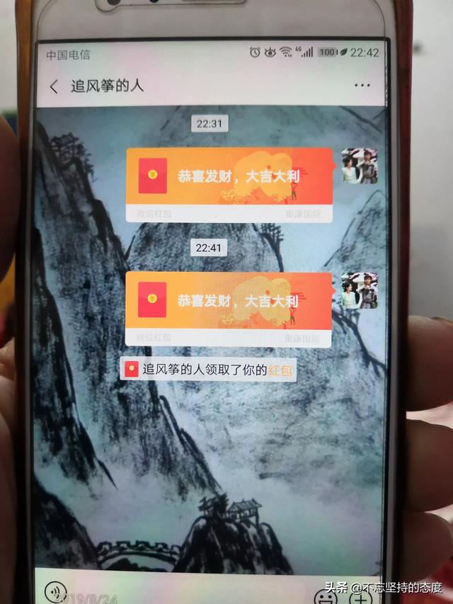 微信红包退还怎么退？：微信红包怎么退