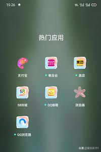 苏城码app官方网站_苏城码登录入口