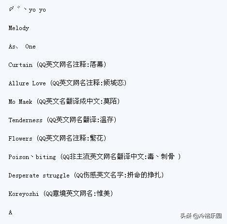 有神秘感女人很有气质(图2)