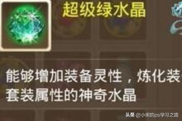 问道五行竞猜技巧60倍 问道五行竞猜-第2张图片-随然AIR主题