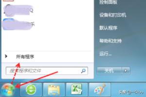 怎么打开电脑（怎样打开电脑端？）