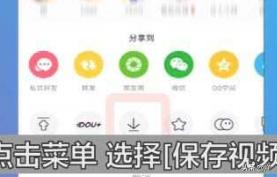 抖音二维码图片怎么改？：抖音二维码图片