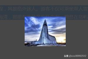 欧洲主要旅游景点，欧洲主要旅游景点有哪些