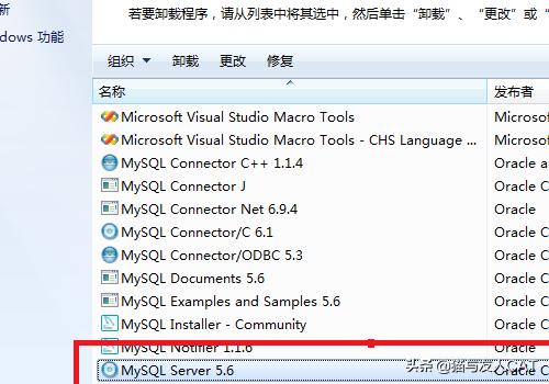 mysql source怎么终止？如何使用dos命令启动停止mysql数据库？