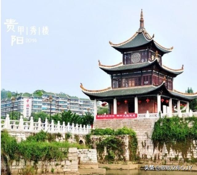 贵阳地道旅游攻略路线， 贵阳地道旅游攻略路线图