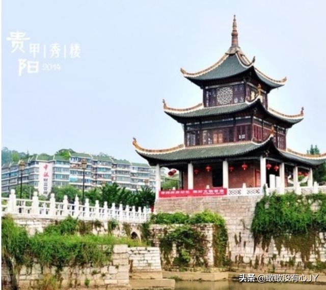 贵阳旅游攻略必玩的景点-贵阳旅游攻略必玩的景点的顺序