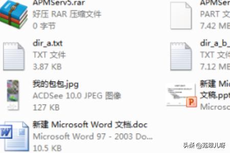 删除的快捷键（电脑上彻底删除的快捷键是什么？）