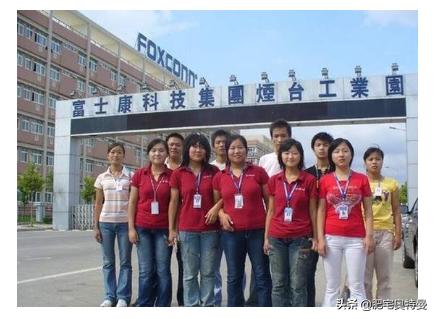 比亚迪员工事件