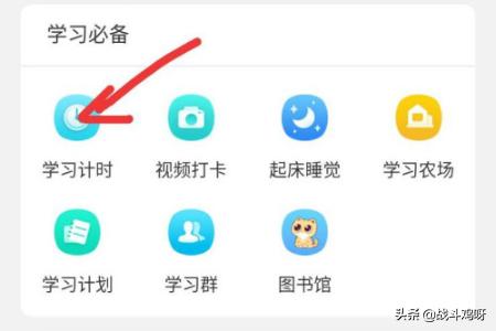 timing软件 timing软件官网-第2张图片-Game优搜