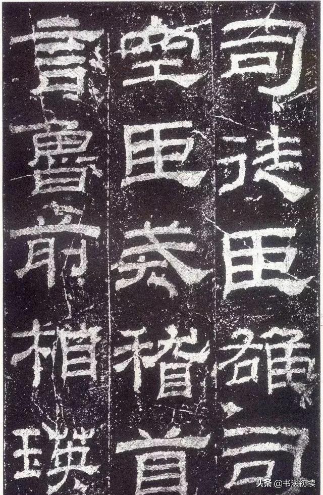 识字小达人楷书字体