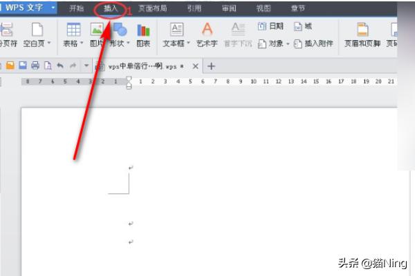 wps如何去水印（wps水印去不掉？）