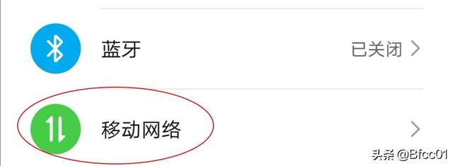怎么开手机热点怎么开手机热点功能