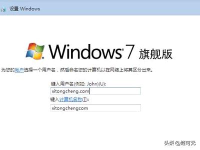 windows7 msdn-windows7 msdn 下载