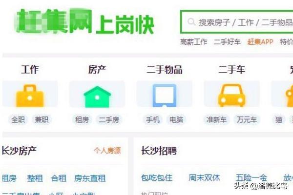 天津会计继续教育网官网，天津会计继续教育网官网入口