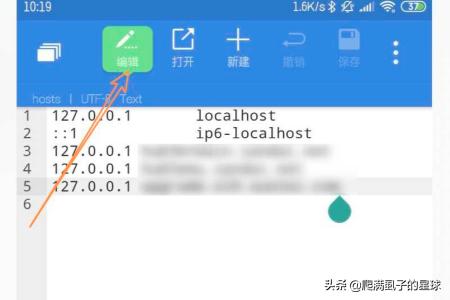 host文件在哪host文件在哪里