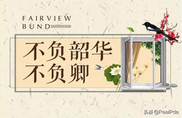 不负韶华不负卿（白驹过隙,时光荏苒,不负韶华不负卿）