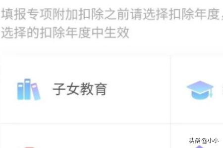 年度汇算清缴怎么申报，合伙企业年度汇算清缴怎么申报