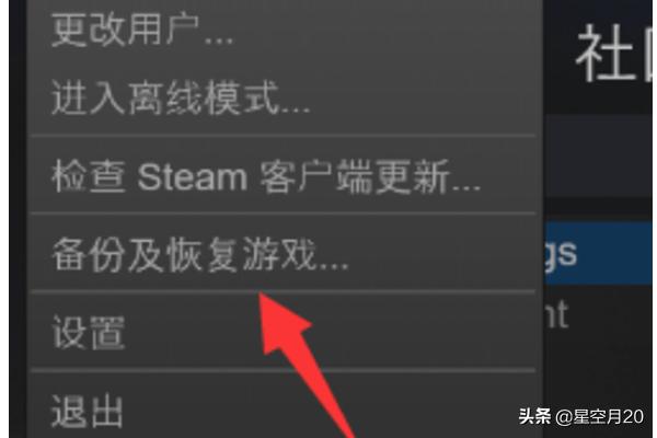 吃鸡机械工厂怎么做车子(图8)