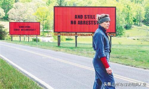 三块广告牌电影在线观看（电影《三块广告牌》）