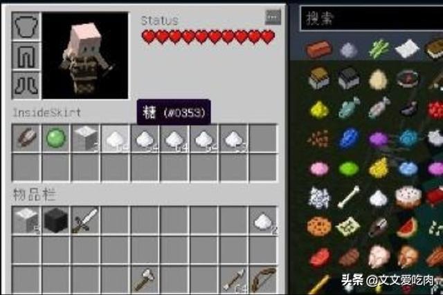 minecraft pe版下载 minecraft pe-第11张图片-春华游戏网