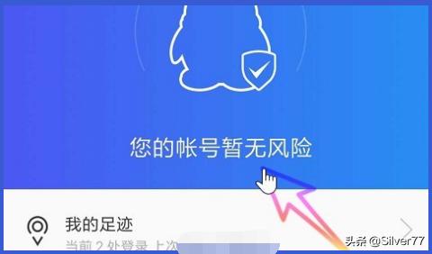 qq登陆查询系统-qq登陆查询系统官网