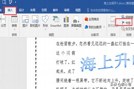 app开发详细文档