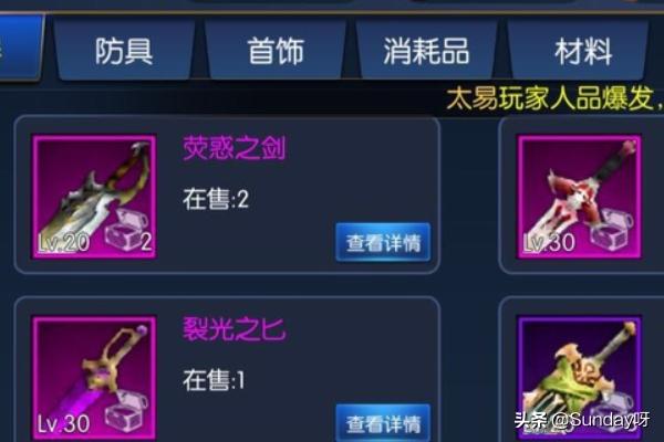 阿拉德之怒官网 阿拉德之怒官网礼包领取-第9张图片-春华游戏网